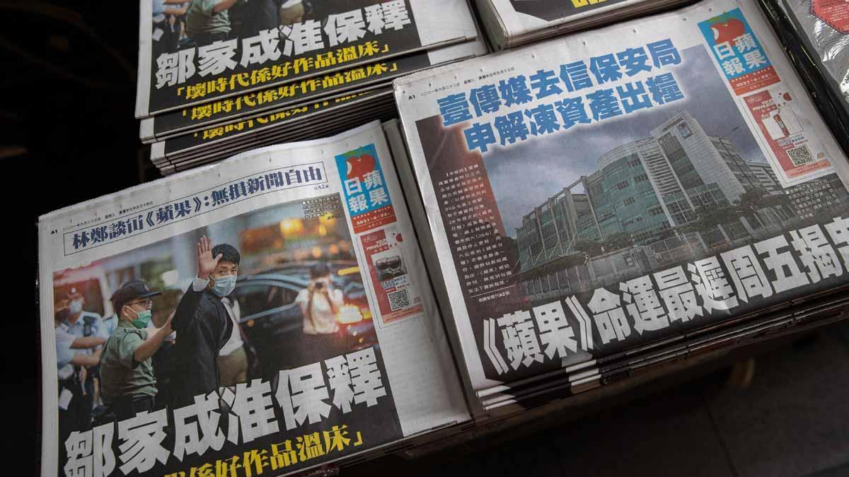 El diario hongkonés Apple Daily cesará sus publicaciones este viernes.