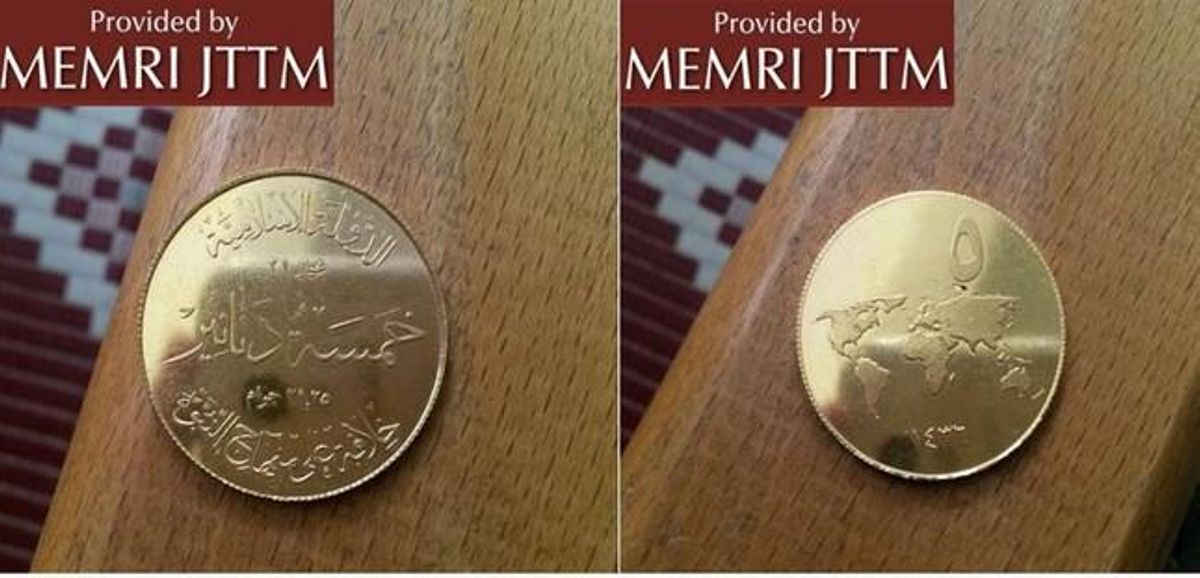Monedas acuñadas por el Estado Islámico. Monedas acuñadas por el Estado Islámico.