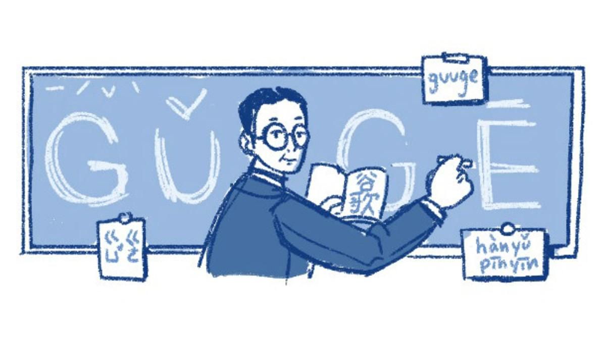 Google dedica el seu 'doodle' al 112 aniversari del naixement de Zhou Youguang Google dedica el seu 'doodle' al 112 aniversari del naixement de Zhou Youguang