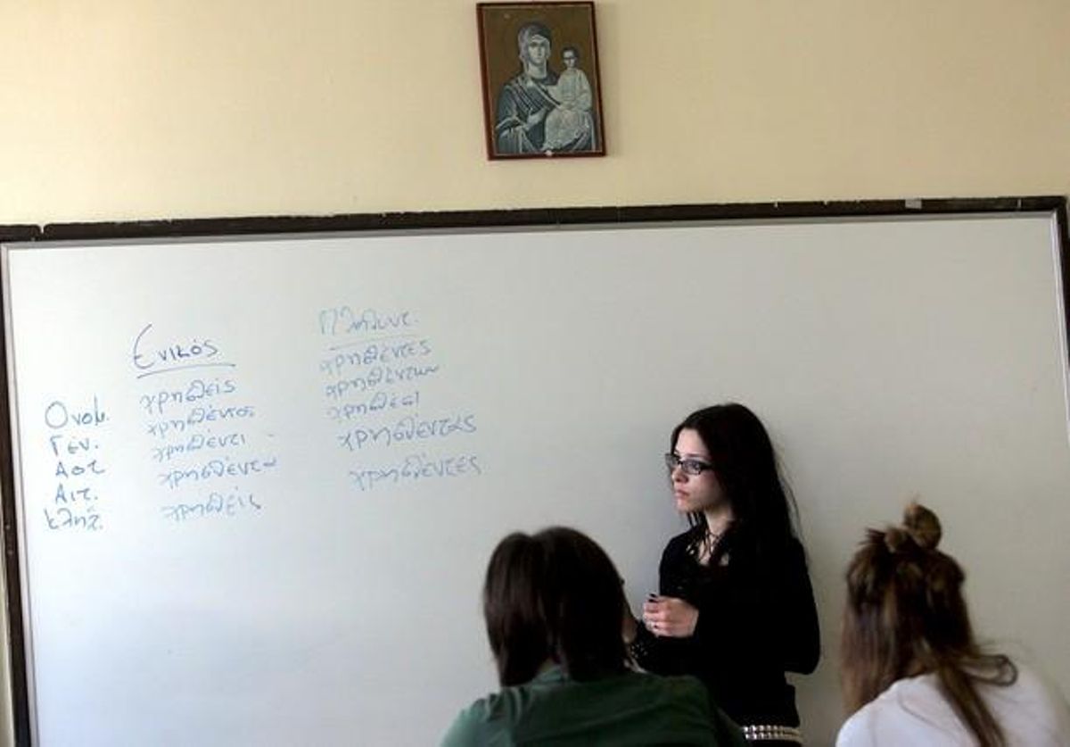 Varios alumnos en un aula de una escuela de Atenas. Varios alumnos en un aula de una escuela de Atenas.