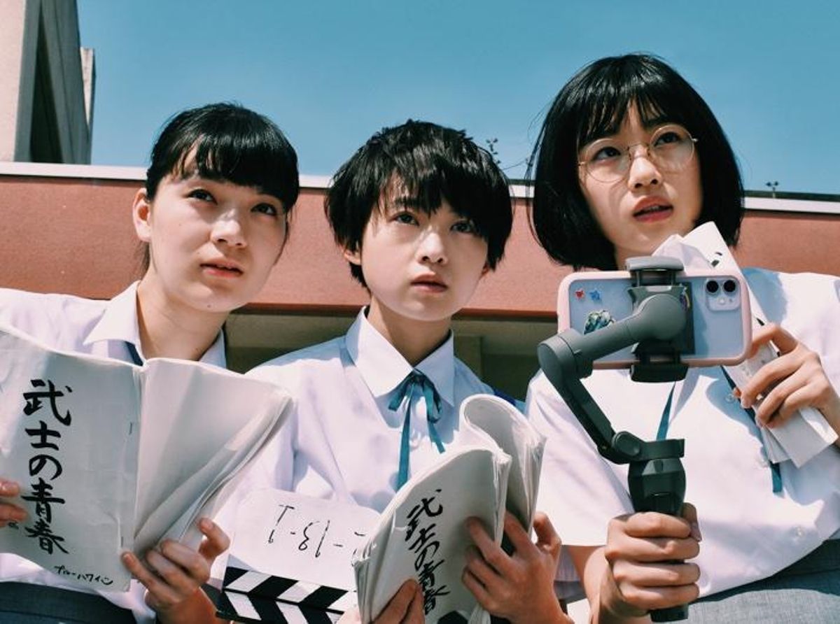 Una imagen de ’It’s a summer film’, de Soushi Matsumoto. Una imagen de ’It’s a summer film’, de Soushi Matsumoto.