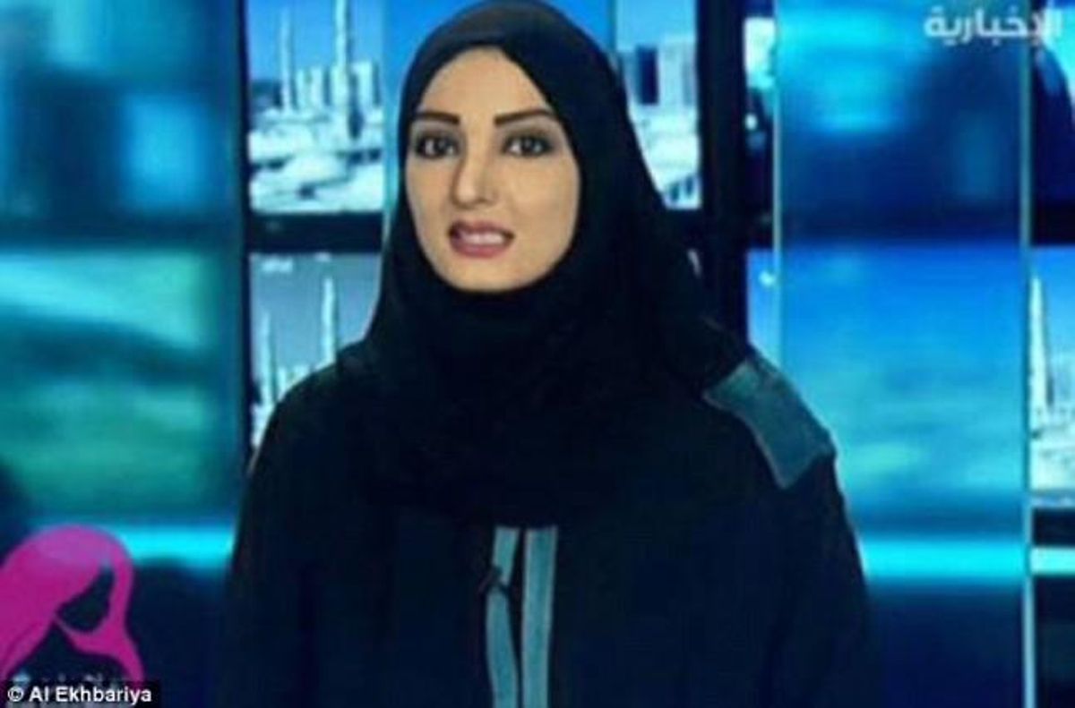 Budoor Ahmad, una presentadora de la televisión saudí. Budoor Ahmad, una presentadora de la televisión saudí.