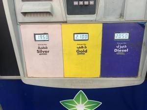 Los precios de la gasolina en una estación de servicio de Doha.