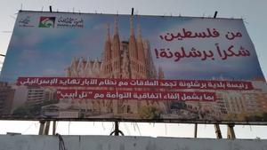 Un cartel en Ramala agradece a Barcelona suspender relaciones con Israel.