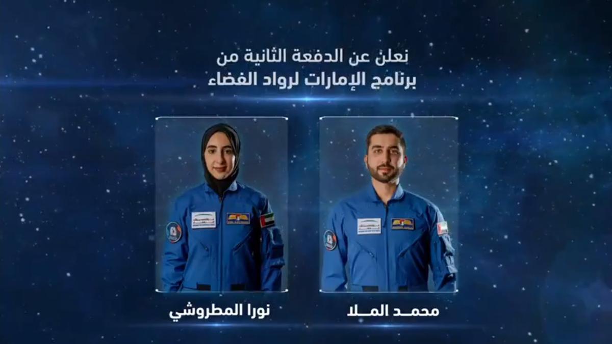 Noura al Matrooshi (izquierda), junto a otro de los astronautas seleccionados. Noura al Matrooshi (izquierda), junto a otro de los astronautas seleccionados.