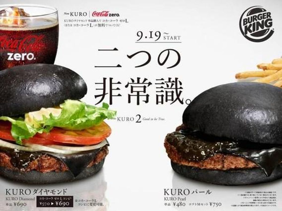 El anuncio de la ’Kuro Burger’ en Japón. El anuncio de la ’Kuro Burger’ en Japón.