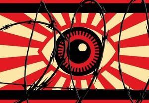 Ilustración de ’1984’, de George Orwell
