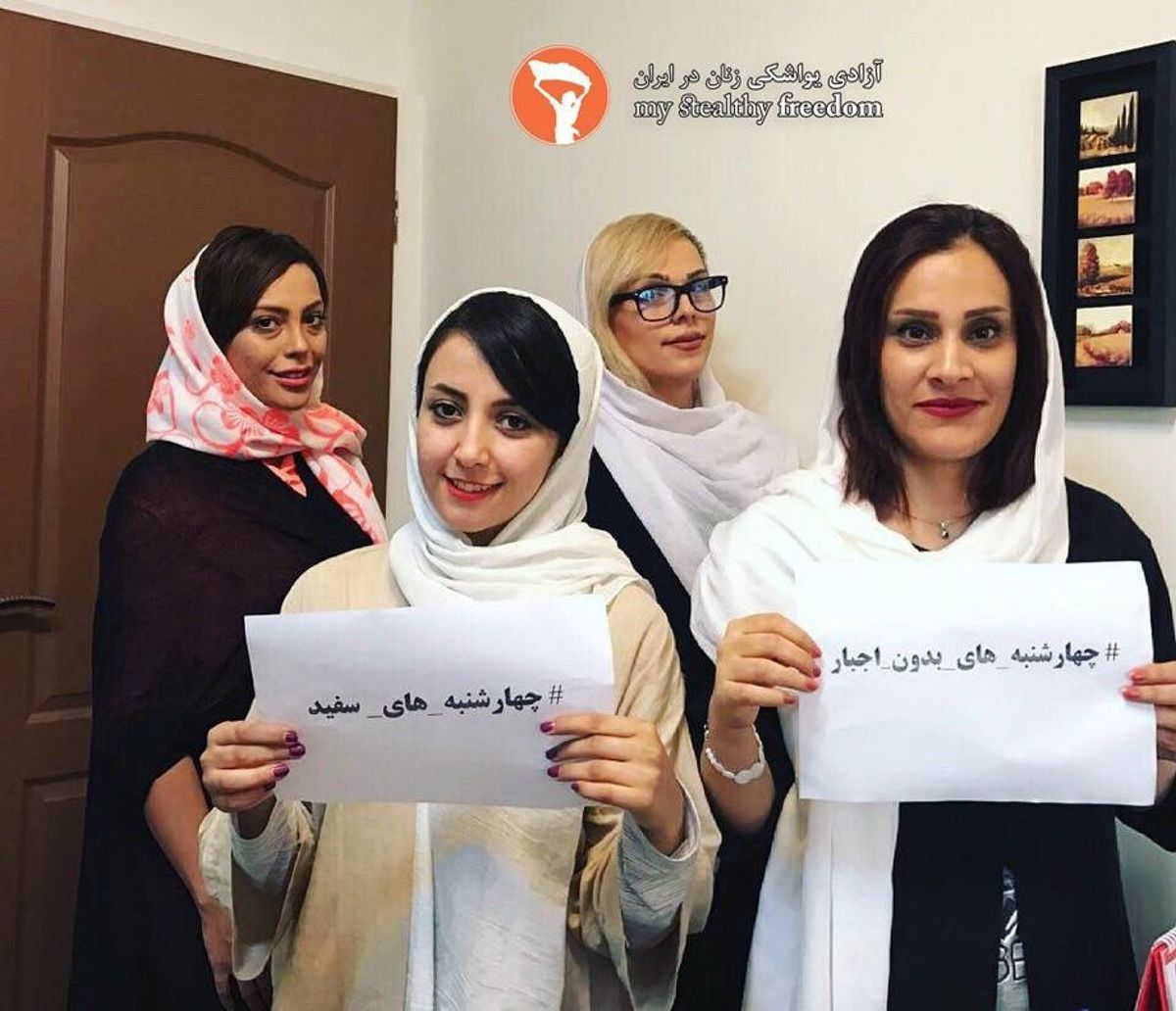 Protesta de varias mujeres contra el hijab obligatorio en sus puestos de trabajo, en Teherán, el 21 de junio. Protesta de varias mujeres contra el hijab obligatorio en sus puestos de trabajo, en Teherán, el 21 de junio.