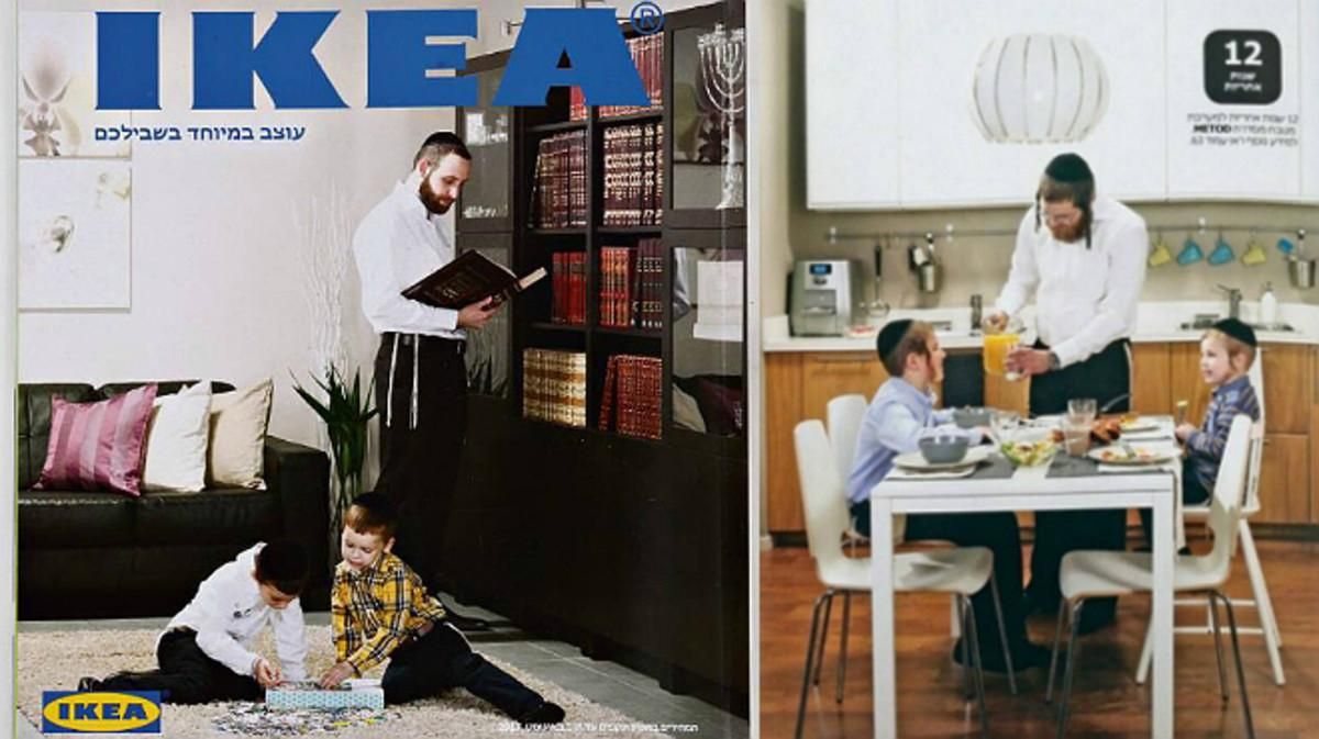 A la izquierda, portada del catálogo de Ikea sin mujeres ni niñas distribuido en Israel. Al lado, una de sus páginas interiores. A la izquierda, portada del catálogo de Ikea sin mujeres ni niñas distribuido en Israel. Al lado, una de sus páginas interiores.