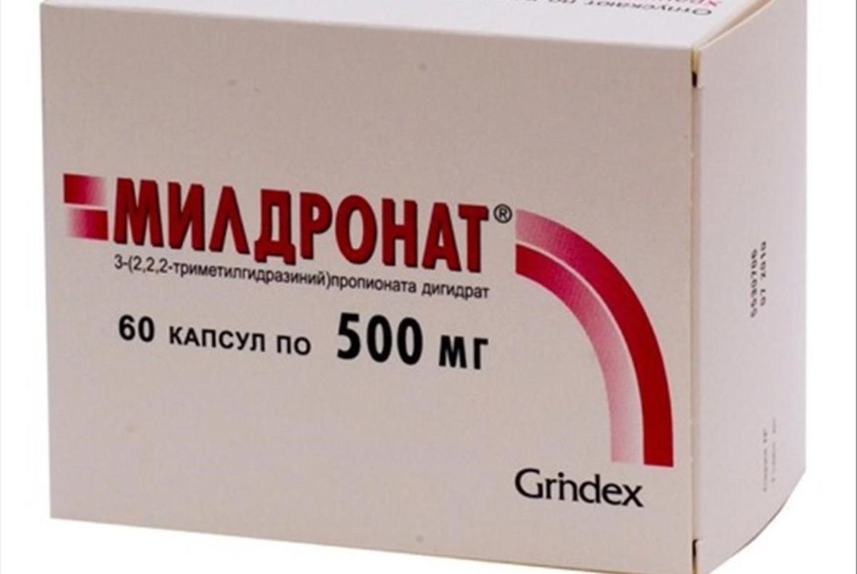 El medicamento que tomaba Maria Sharapova. El medicamento que tomaba Maria Sharapova.