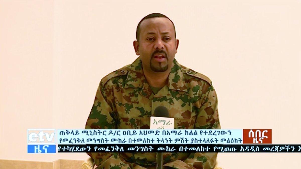 In this image made from video, Ethiopia’s Prime Minister Abiy Ahmed announces a failed coup as he addresses the public on television, Sunday, June 23, 2019. The failed coup in the Amhara region was led by a high-ranking military official and others within the countryâs military, the prime minister told the state broadcaster. (ETV via AP)