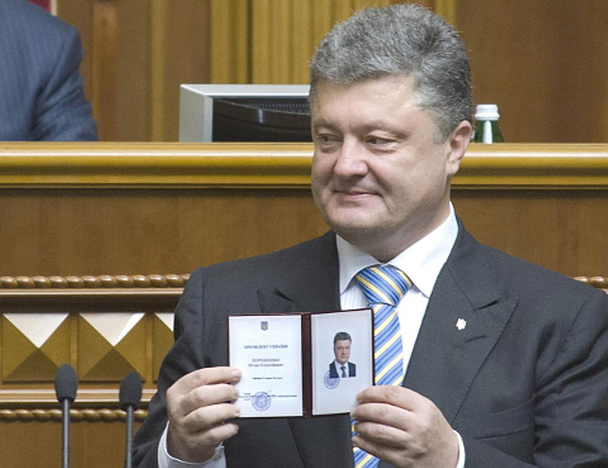 Инаугурации президента Украины Петра Порошенко