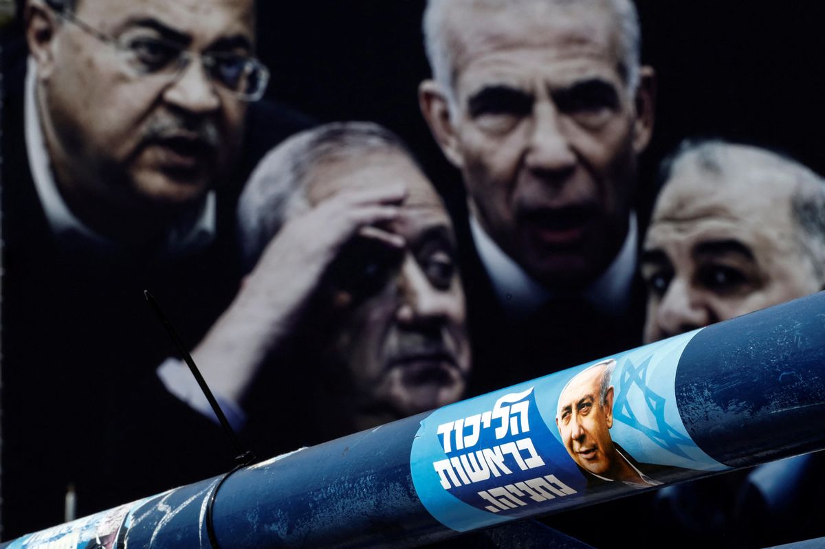 El desordre d’Israel El desordre d’Israel