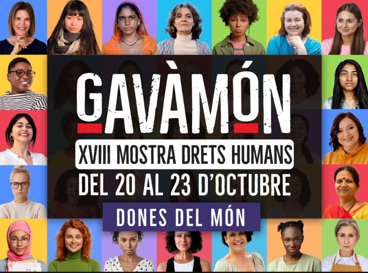 L’edició de GavàMón d’aquest any se centrarà en el dret a la igualtat de gènere