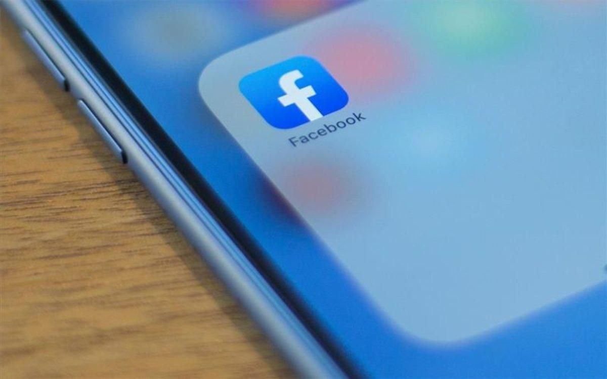 La aplicación digita del Facebook en un teléfono móvil. La aplicación digita del Facebook en un teléfono móvil.