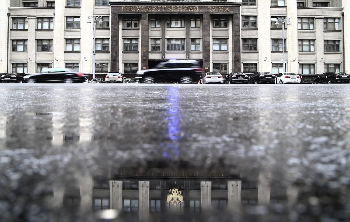 Fachada de la Duma o Cámara Baja del Parlamento Ruso, en Moscú. Fachada de la Duma o Cámara Baja del Parlamento Ruso, en Moscú.