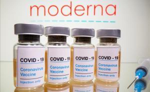 Envases de la vacuna contra el coronavirus de la empresa Moderna.