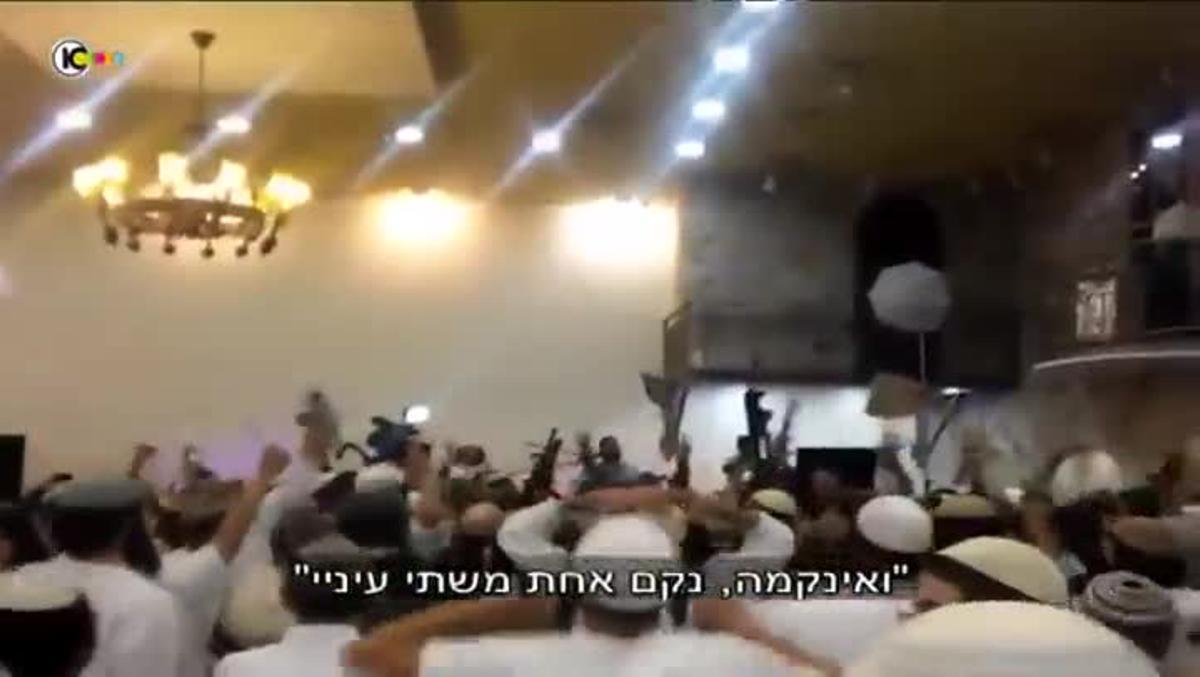 Colonos judíos celebran la muerte de un niño palestino y su familia.