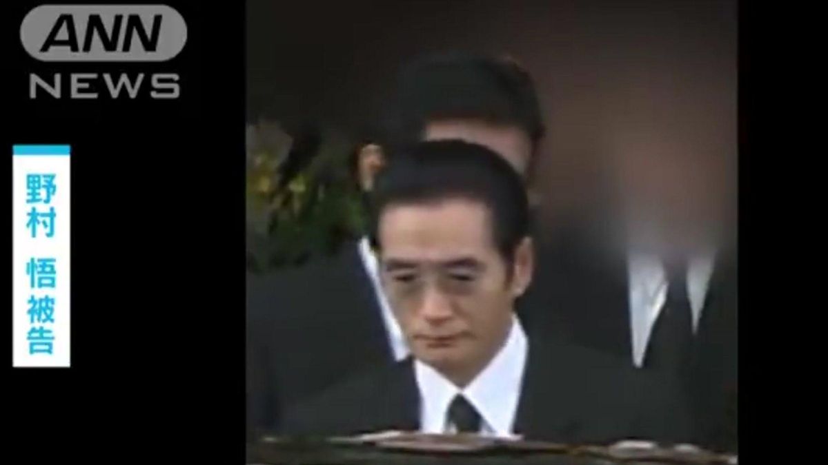 Captura de la cadena japonesa ANN News sobre la detención de Satoru Nomura Captura de la cadena japonesa ANN News sobre la detención de Satoru Nomura