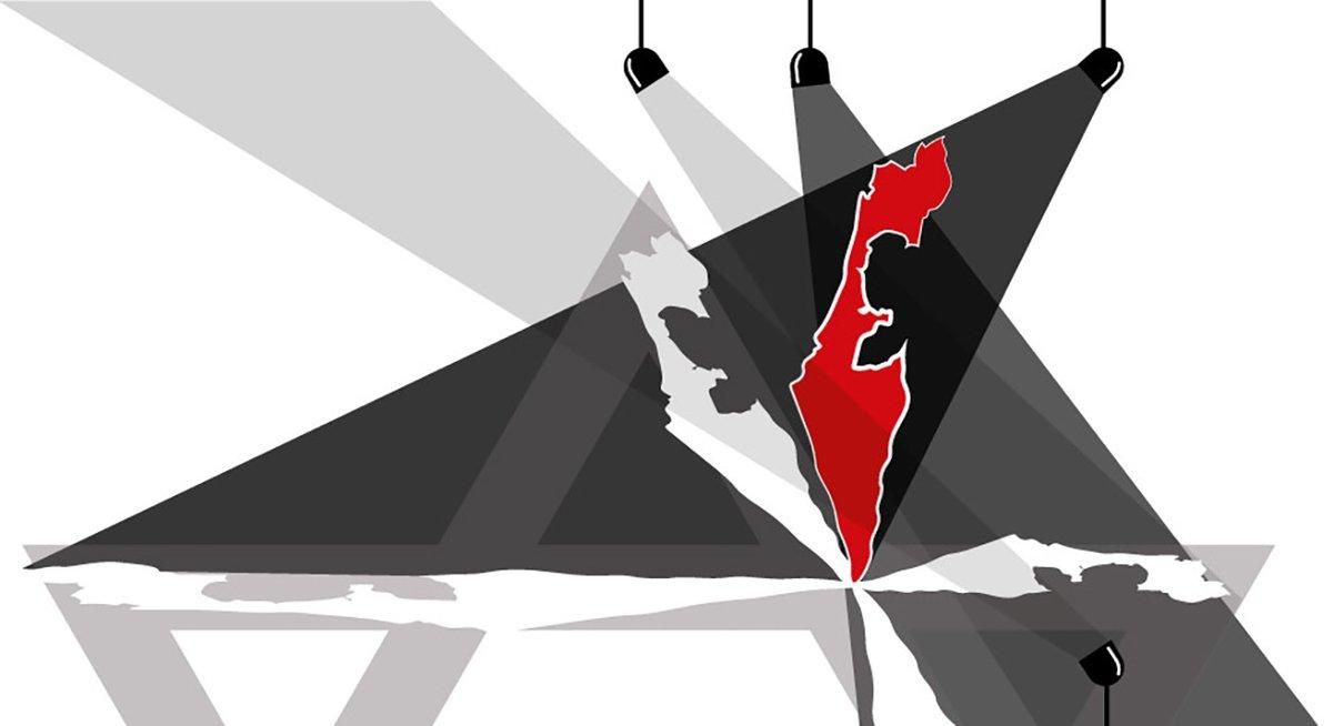 Llums negres a la terra d'Israel Llums negres a la terra d'Israel